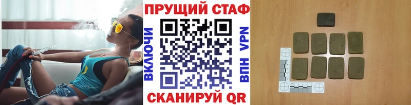 Купить Кодеин  МЕФ  ГАШ  АМФ  МАРИХУАНА  А ПВП  Cocaine  Магадан