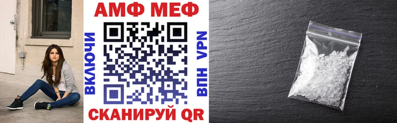 Amphetamine Розовый  Купить где  Магадан 