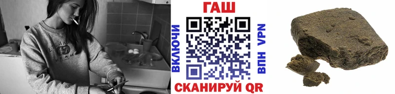 ГАШ убойный  Купить  Магадан 