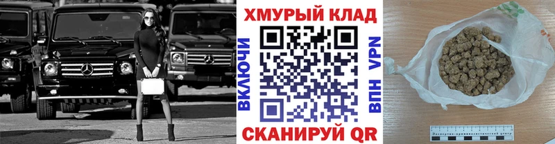 Купить Магадан ГЕРОИН хмурый