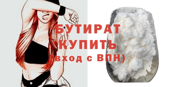 мефедрон мука Касимов