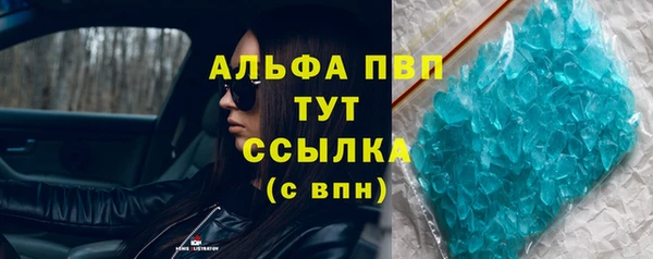 COCAINE Болхов