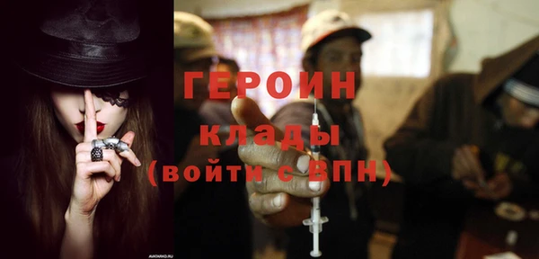 экстази Болотное