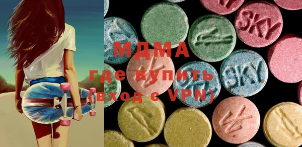 ECSTASY Карталы