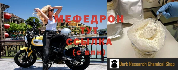 мефедрон мука Касимов