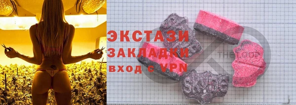 экстази Болотное