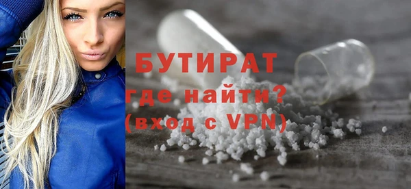 мефедрон мука Касимов
