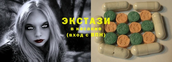эйфоретик Карпинск