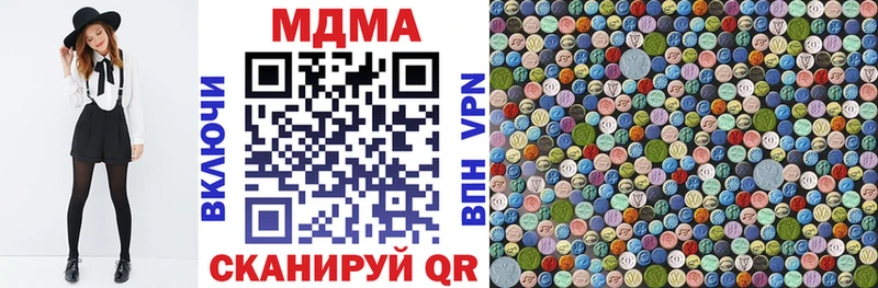 МДМА crystal  Купить  Магадан 