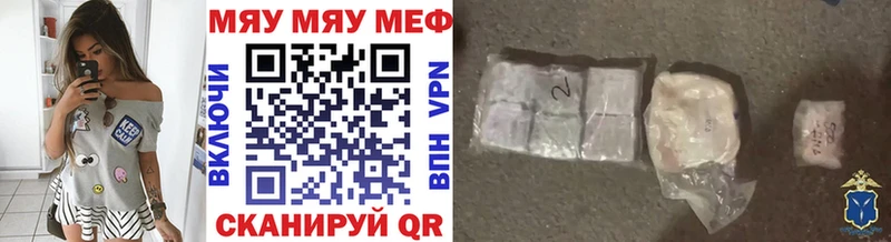 Купить  Магадан  Меф мяу мяу 