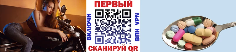 Купить  Магадан  Первитин витя 