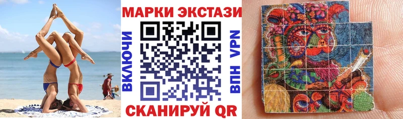 Наркотические марки 1,8мг  Купить где  Магадан 