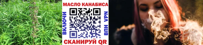 ТГК Wax  Купить где  Магадан 
